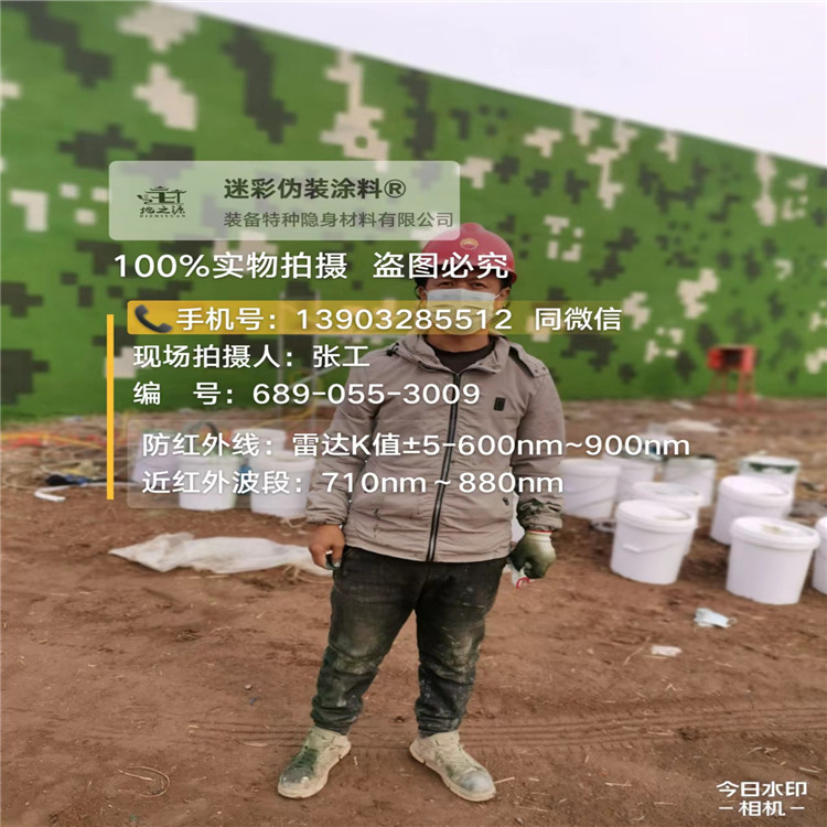 南京​包括外墙、护坡、水泥地面建筑物的迷彩喷涂